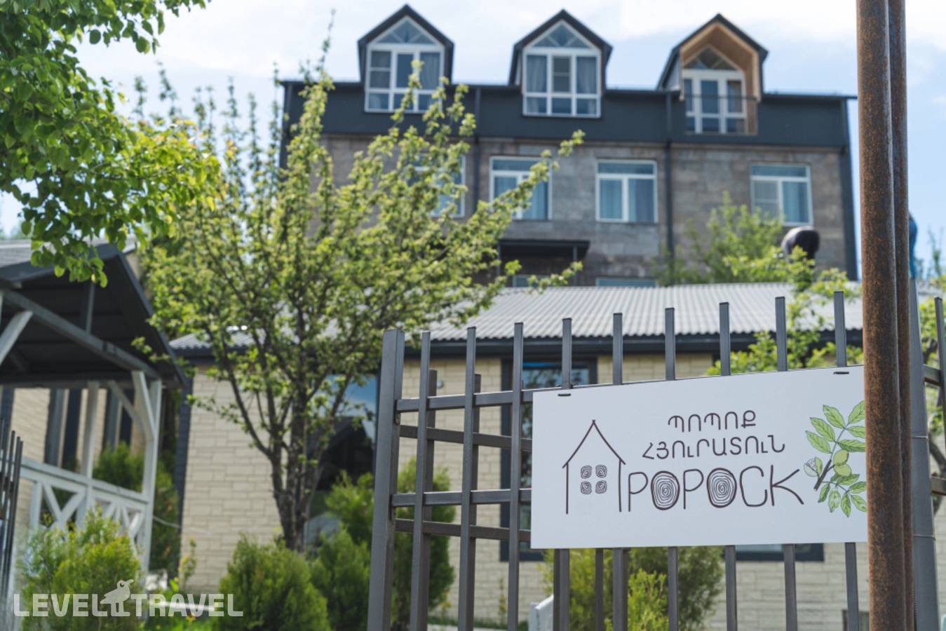 Отель Гостевой Дом Popock Tsaghkadzor — Цахкадзор, Армения