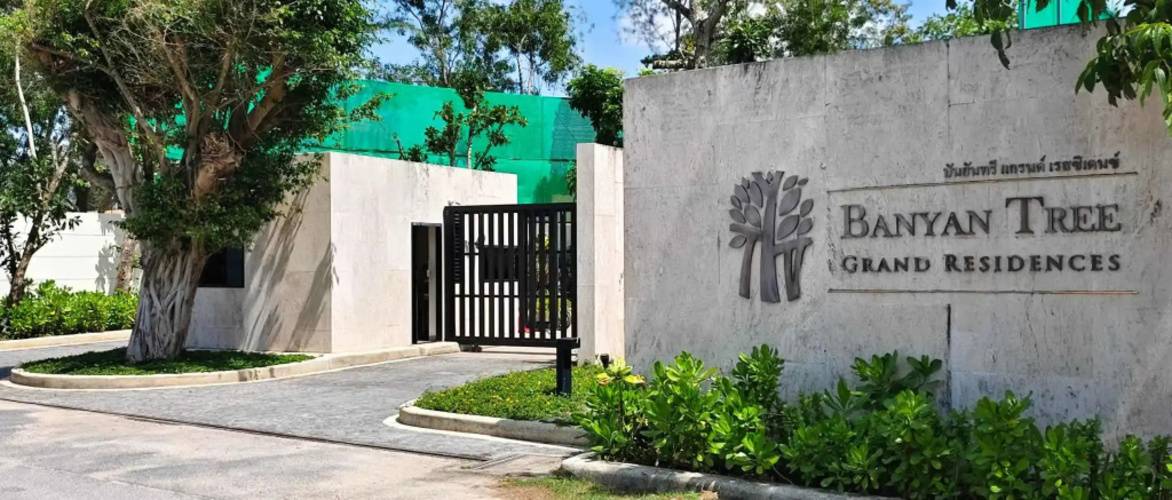 Вилла Banyan Tree Grand Residences By Banyan Living