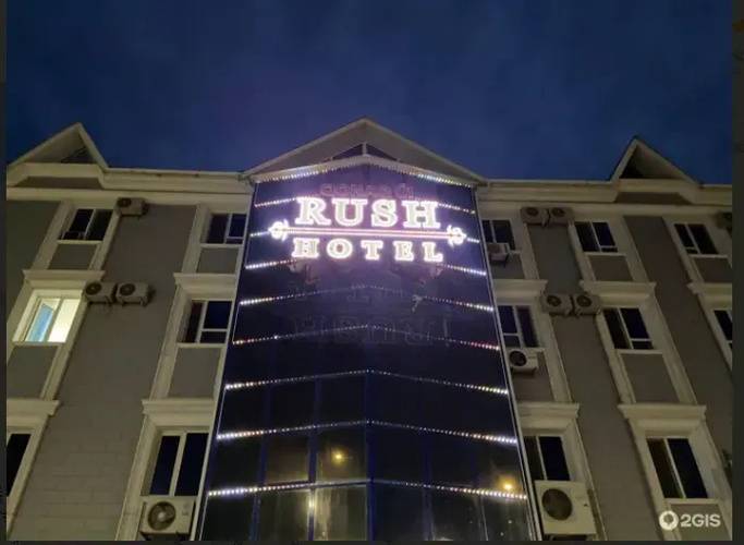 Отель Rush Atyrau