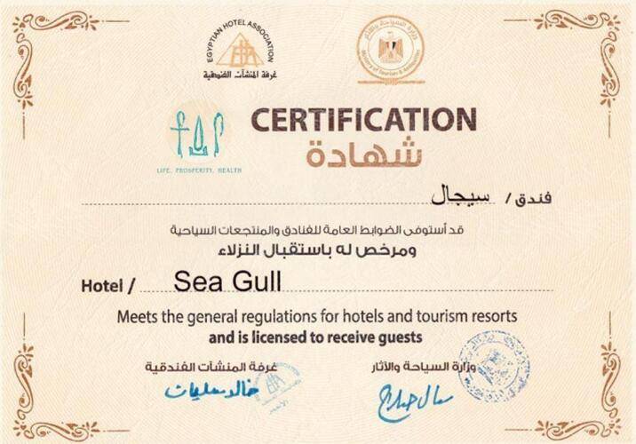 Seagull Beach Resort
