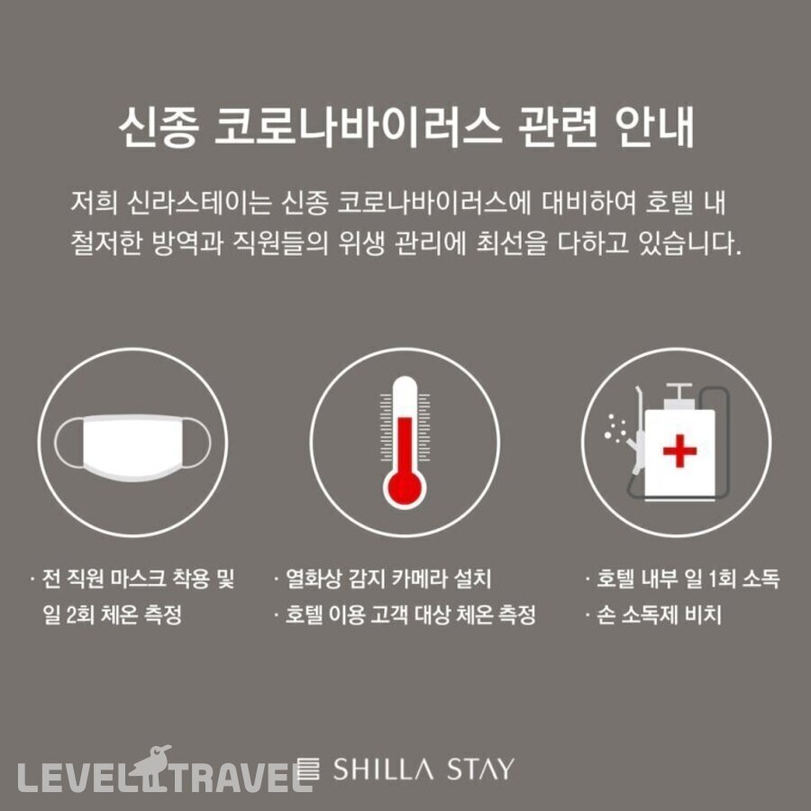 фотографии номера Делюкс отеля Shilla Stay Seodaemun в Южная Корея(Сеул) - фото №1