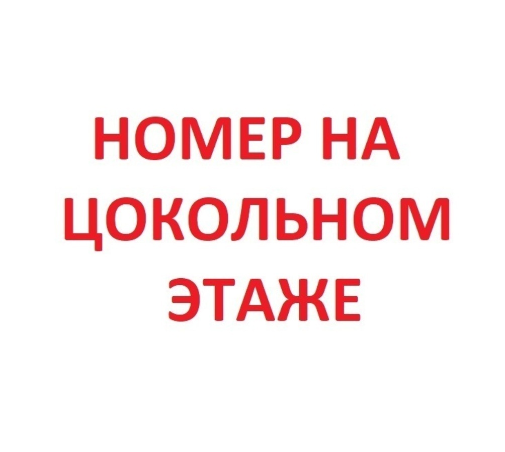 фотографии номера Двухместный номер Standard Цокольный этаж 2 отдельные кровати отеля Отель Терскол в Россия(Терскол) - фото №1