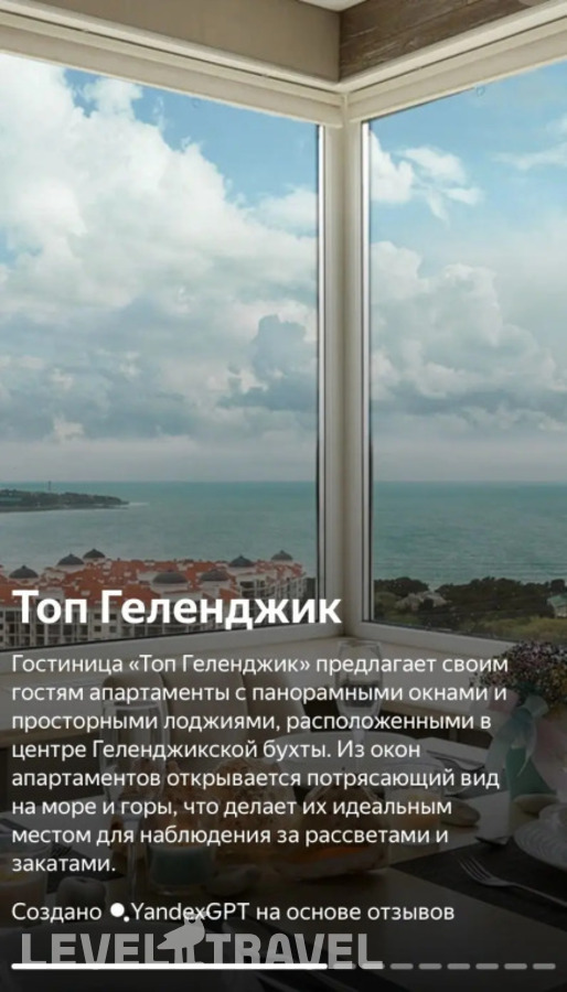 Делюкс с балконом — фото 7
