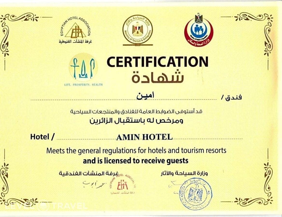 фотографии номера Трехместный номер отеля Amin Hotel в Египет(Каир) - фото №1