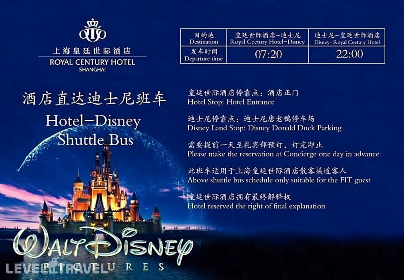 фотографии номера Номер Представительский отеля Royal Century Hotel Shanghai в Китай(Шанхай) - фото №11