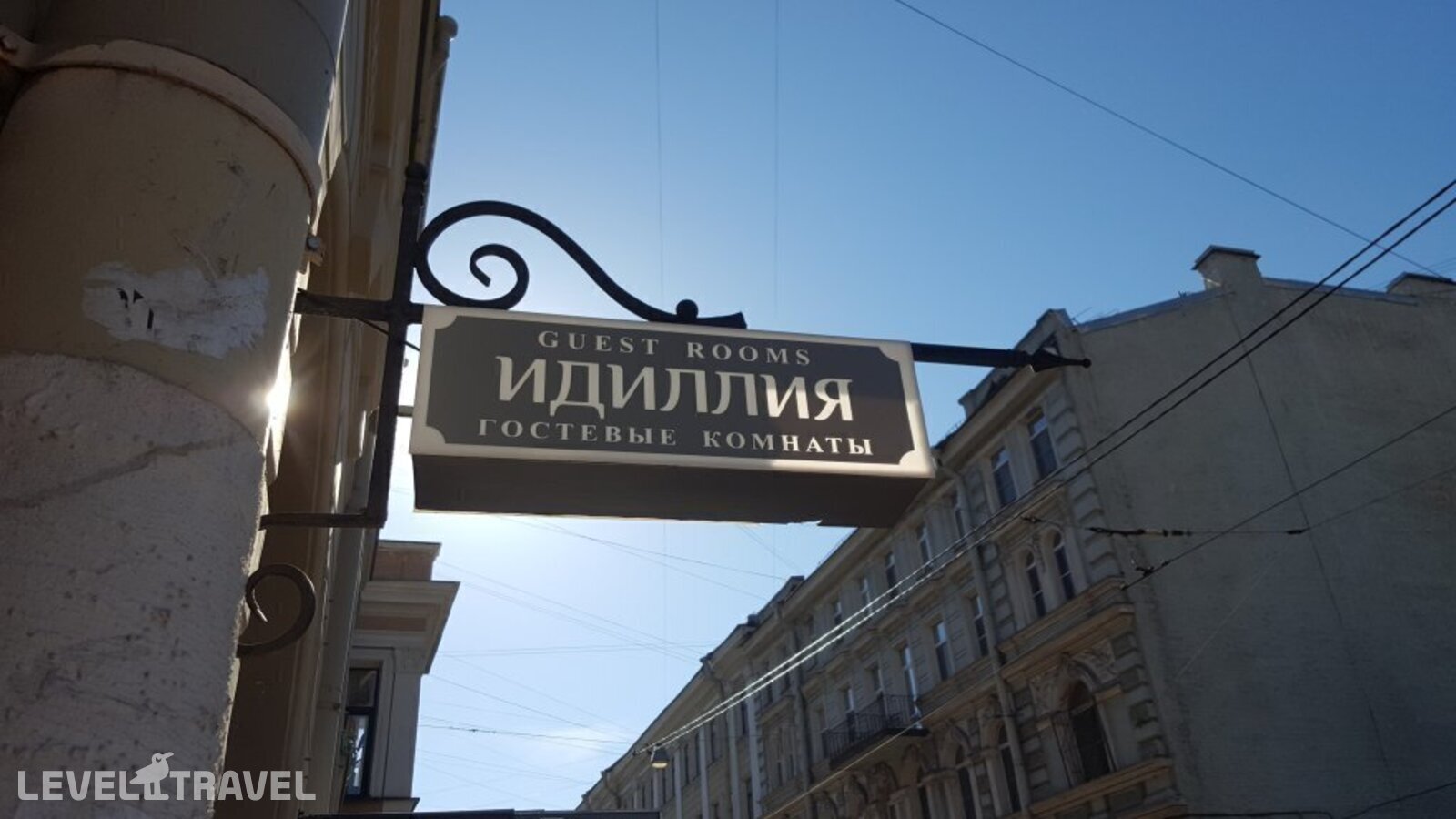 фотографии номера Экономичный номер отеля Гостевые комнаты Идиллия Life в Россия(Центральный район) - фото №14