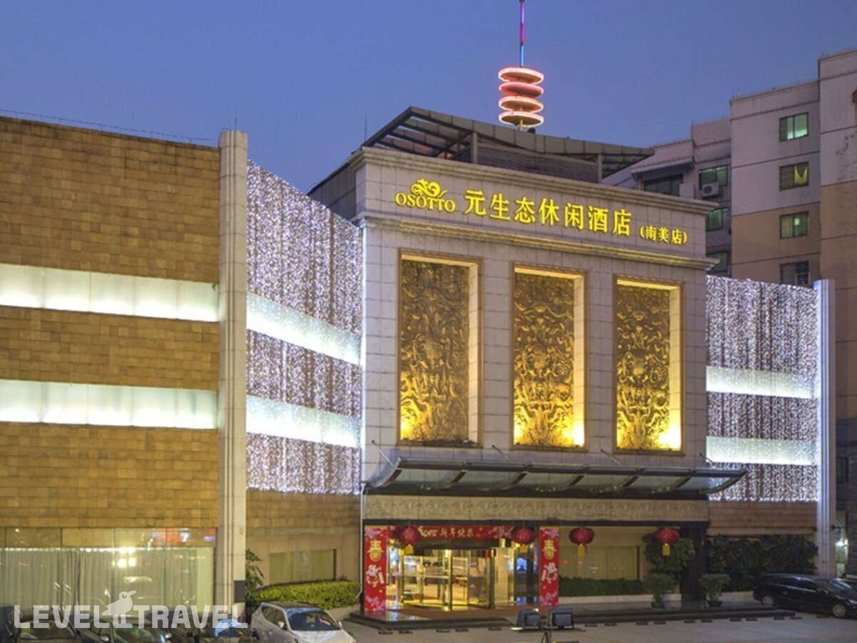 фотографии номера Делюкс (две односпальные кровати) отеля Guangdong Osotto Recreation Hotel в Китай(Гуанчжоу) - фото №9