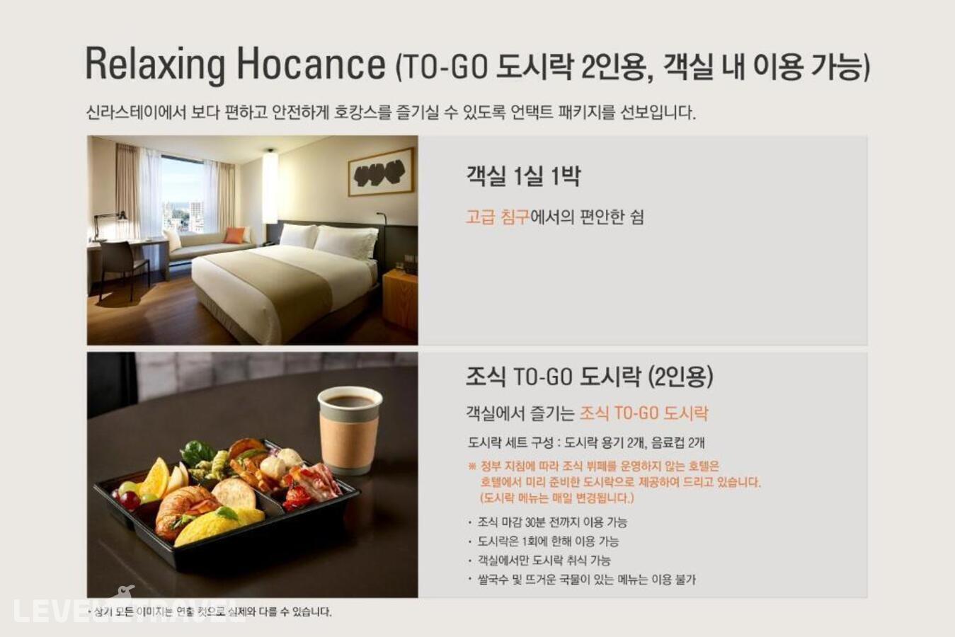 фотографии номера Стандартный (две односпальные кровати) отеля Shilla Stay Seocho в Южная Корея(Сеул) - фото №3