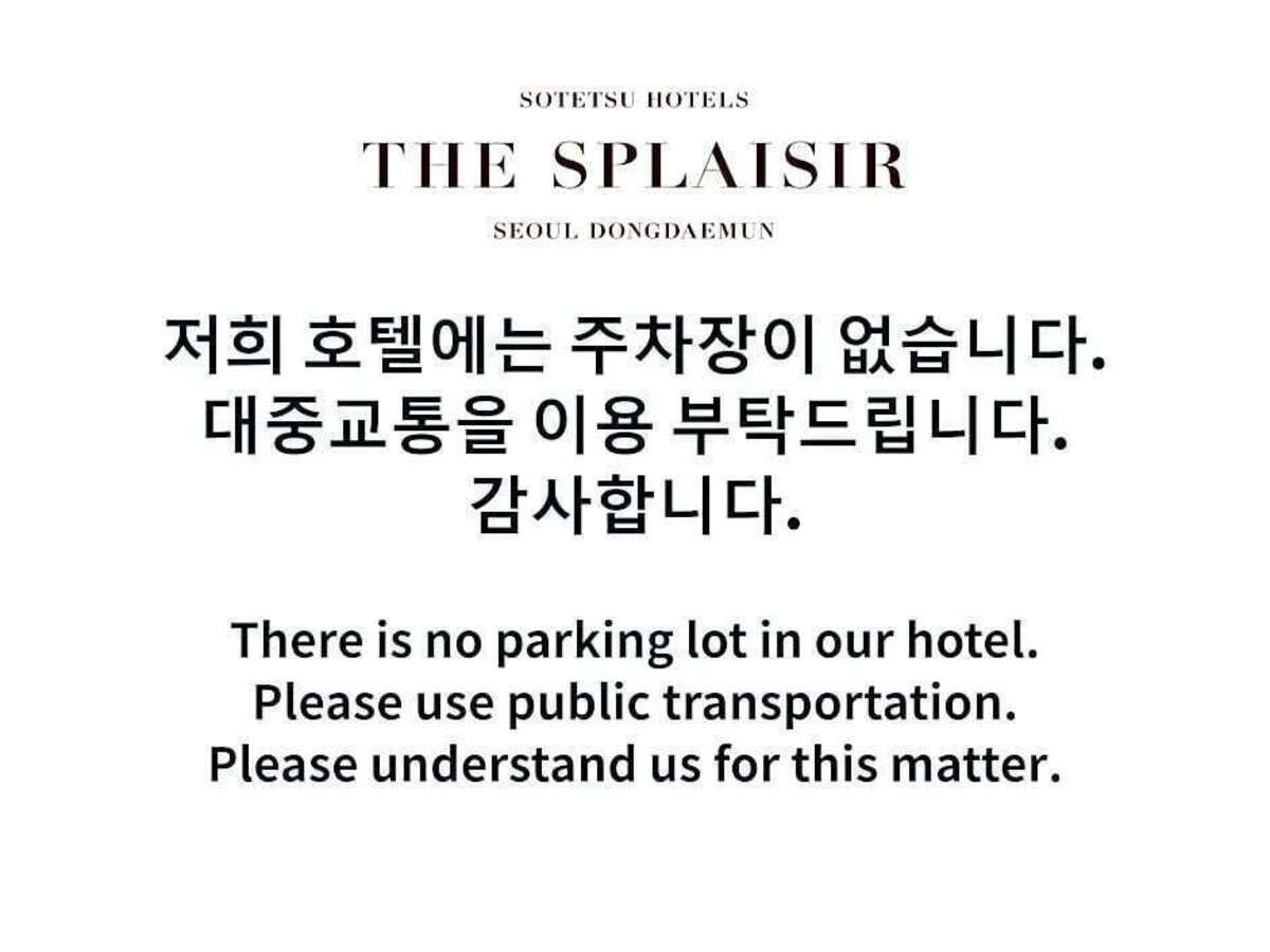 фотографии номера Делюкс отеля Sotetsu Hotels The Splaisir Seoul Dongdaemun в Южная Корея(Сеул) - фото №7